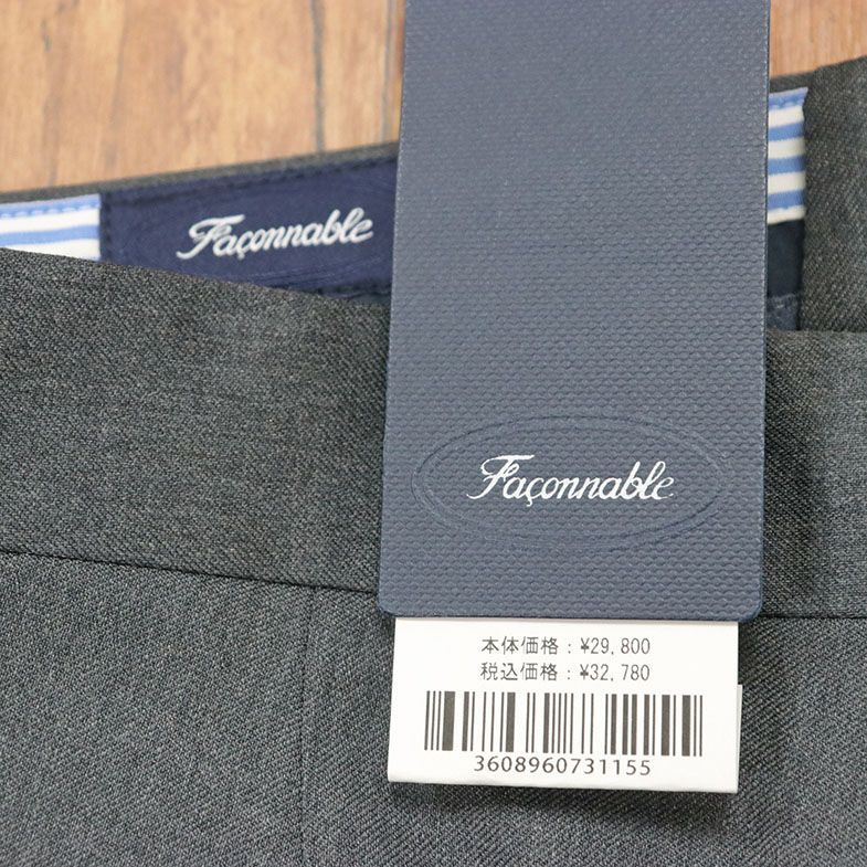1円/秋冬/Faconnable/56サイズ/スラックス パンツ ウール100％ サージ  