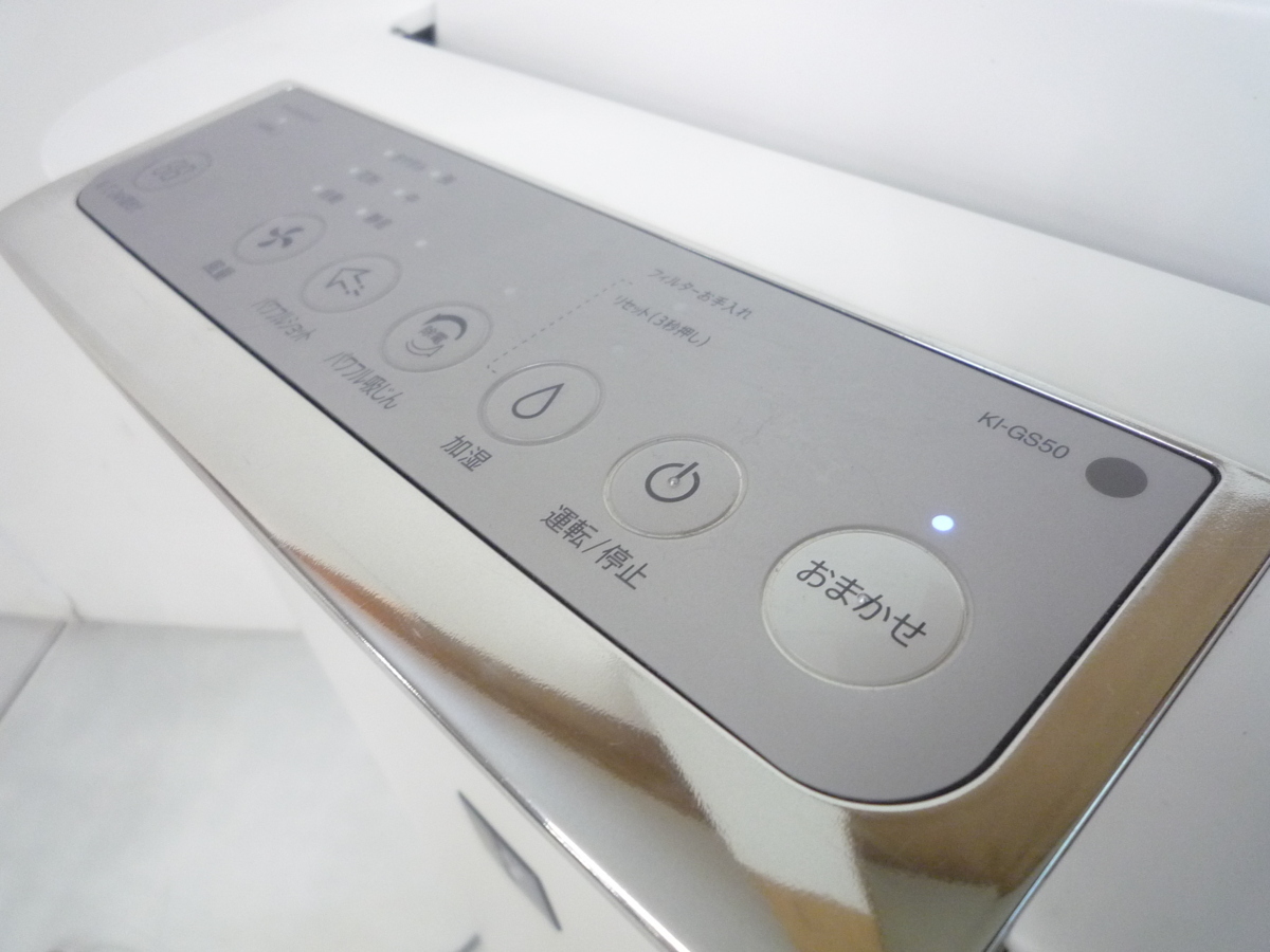 高年式/美品●SHARP/シャープ 加湿空気清浄機/高濃度プラズマクラスター25000搭載 KI-GS50-W 消臭除菌 スリムボディ●ウィルス対策 加湿空気清浄機 シャープ SHARP KI-NX75-T SHARP&frasl;シャープ ✨超美品