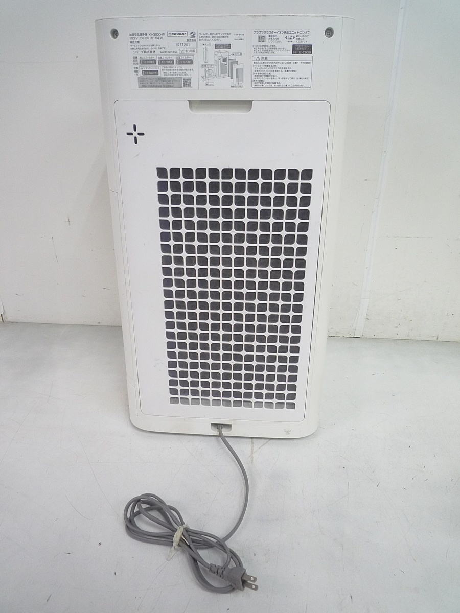 高年式/美品●SHARP/シャープ 加湿空気清浄機/高濃度プラズマクラスター25000搭載 KI-GS50-W 消臭除菌 スリムボディ●ウィルス対策 加湿空気清浄機 シャープ SHARP KI-NX75-T SHARP&frasl;シャープ ✨超美品