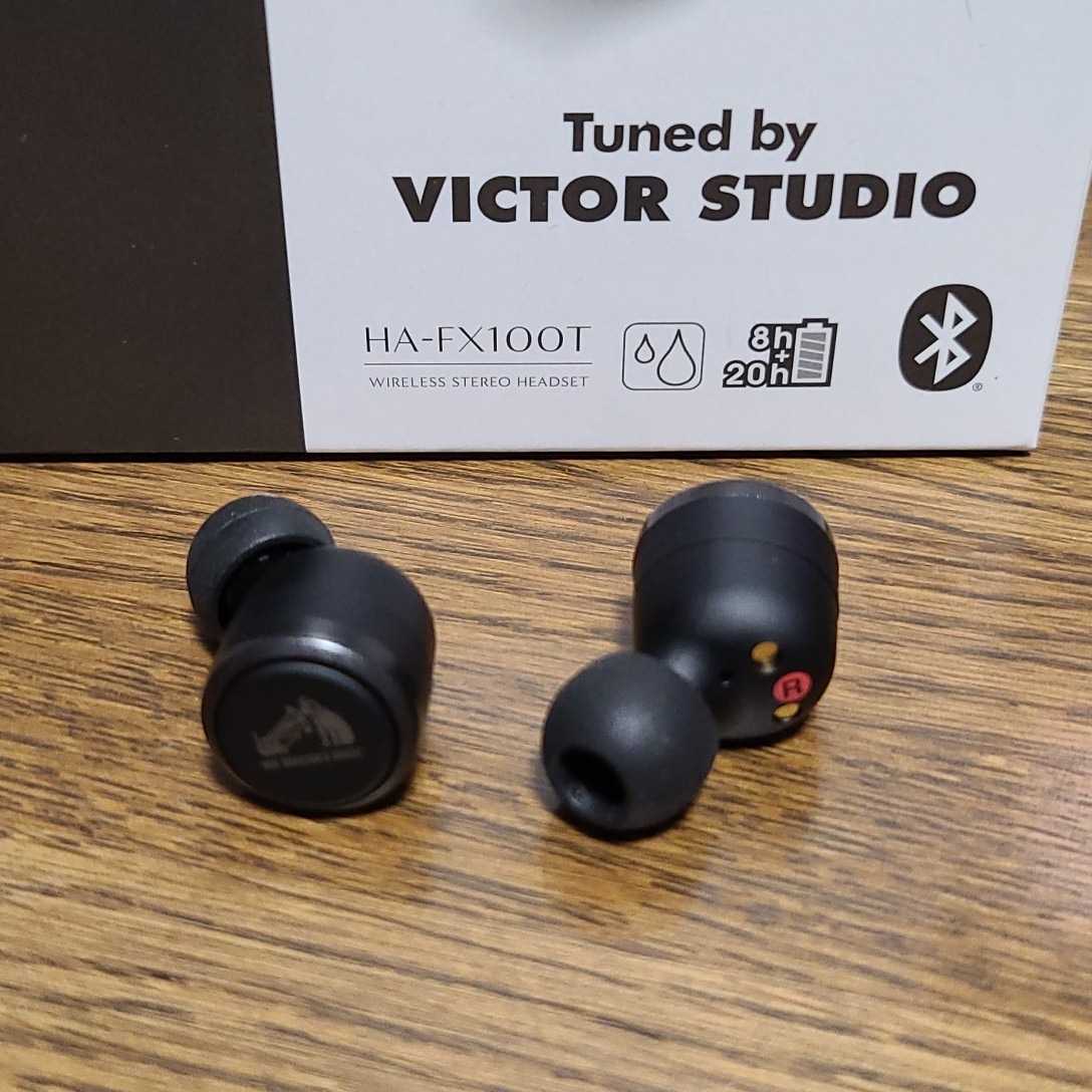 ビクター HA-FX100T ワイヤレスステレオヘッドセット★動作確認済です★完全ワイヤレスイヤホン Victor HA-FX100T | HA-MX100V レビュー ビクタースタジオのエンジニアが音質監修、完全ワイヤレス