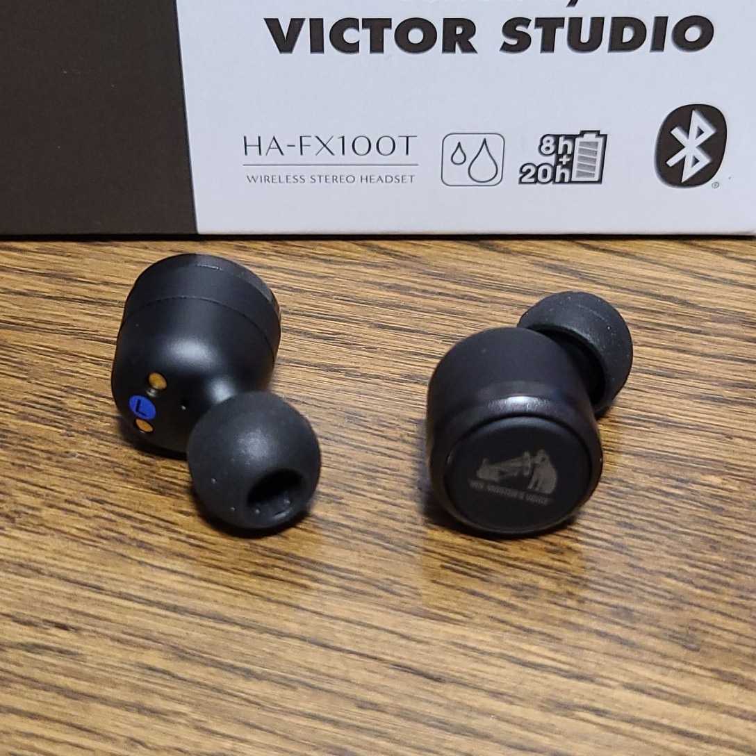 ビクター HA-FX100T ワイヤレスステレオヘッドセット★動作確認済です★完全ワイヤレスイヤホン Victor HA-FX100T | HA-MX100V レビュー ビクタースタジオのエンジニアが音質監修、完全ワイヤレス