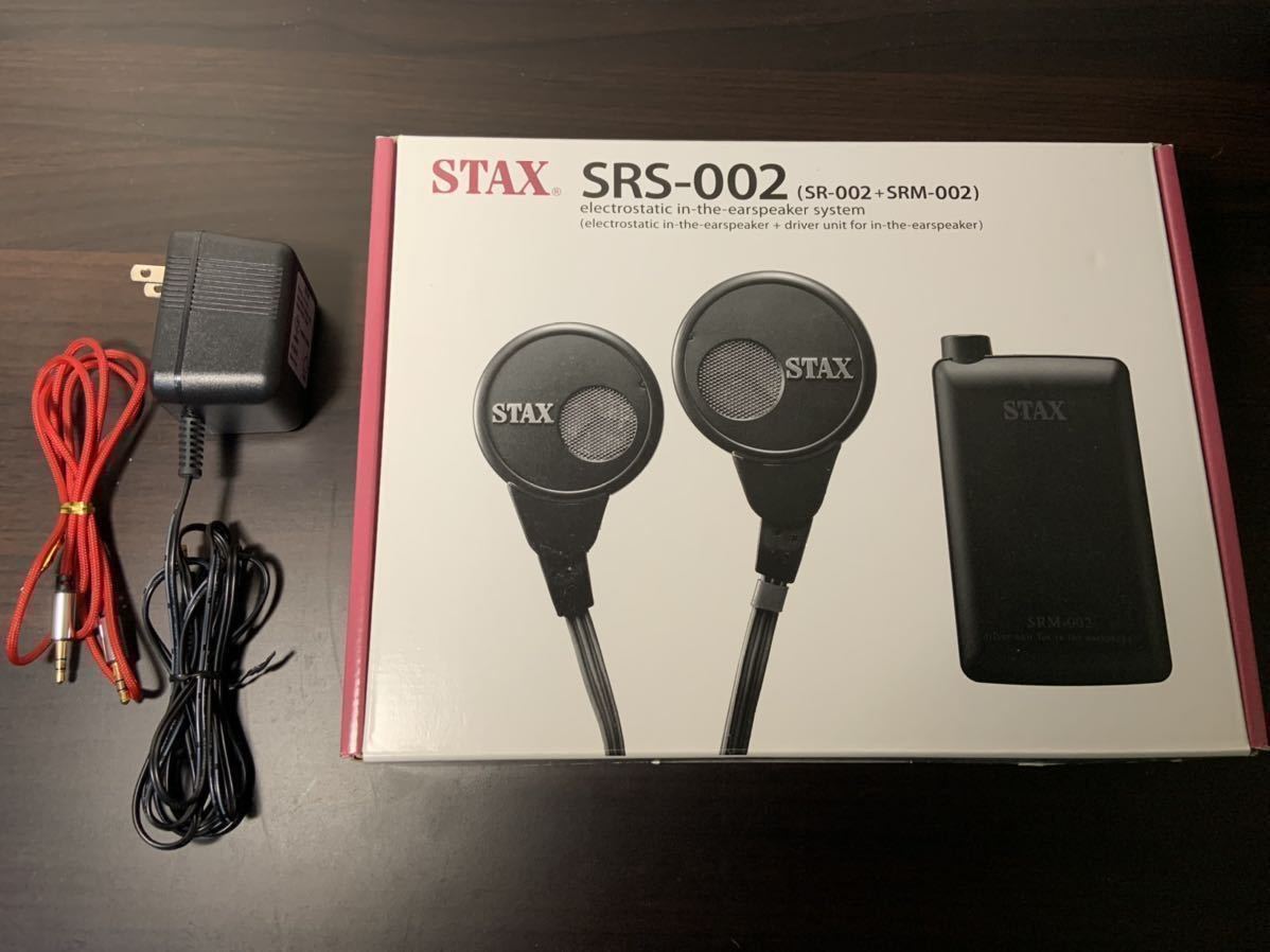 【お買い得，爆買い】 STAX SRS-002 電源アダプター付(スタックス)｜売買されたオークション情報、yahooの商品情報をアーカイブ公開 - オークファン スタックス