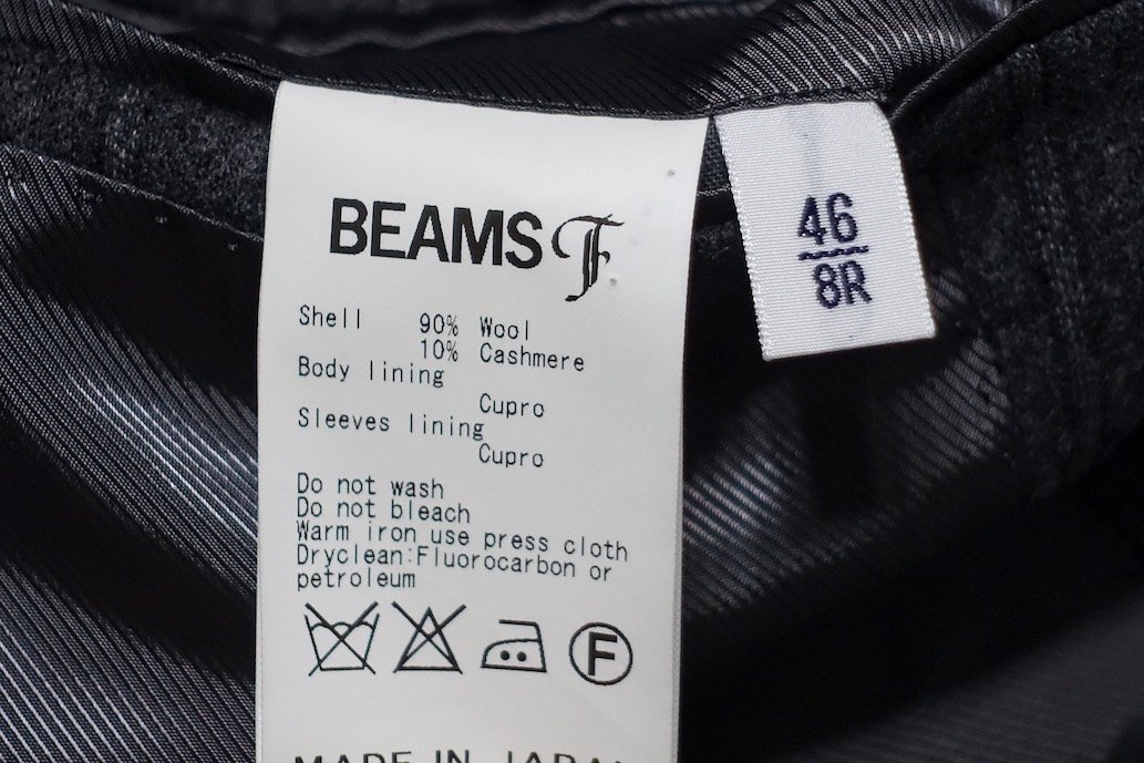 美品 BEAMS F ビームスエフ ウールカシミヤ フランネル ストライプ 