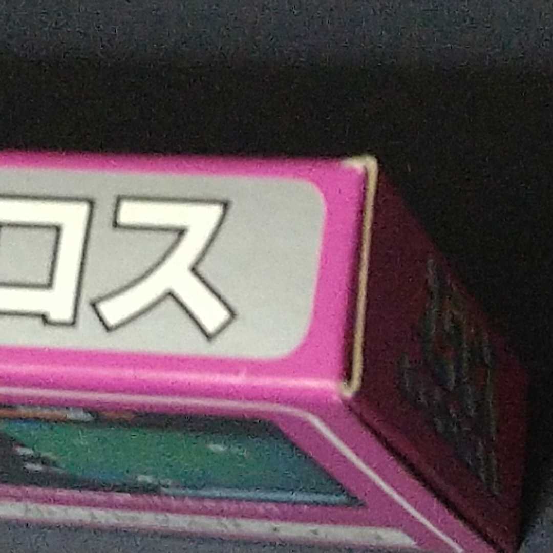 新作コレクション通販 未使用未開封品 希少 レア ファミコン ソフト