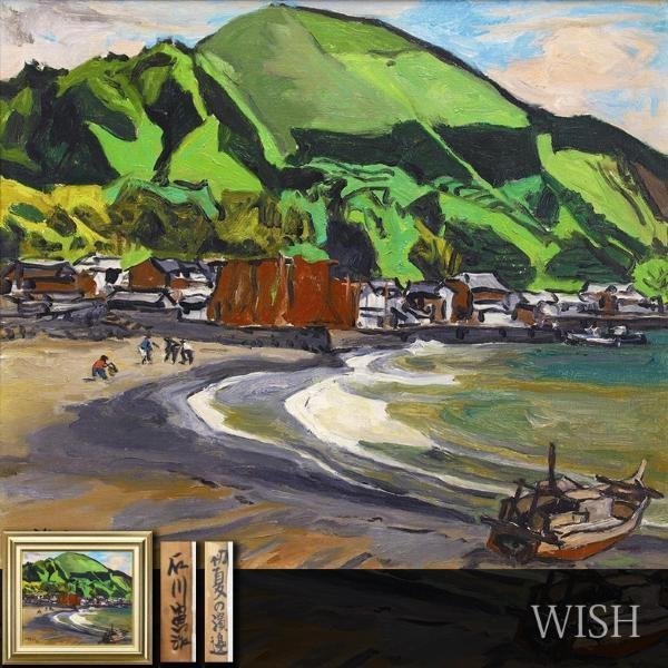 石川寅治　 夏蜜柑 Yahoo!オークション - 真作WISH石川寅治「初夏の濱邊」油彩 0 | 「石川