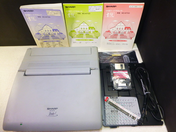 書院 ワープロ シャープ SHARP WD-X500 - シャープ｜Yahoo!フリマ