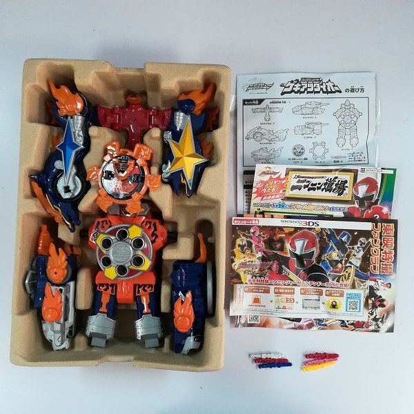 シュリケン合体 手裏剣戦隊ニンニンジャー DX YOの玩具箱 Sentai