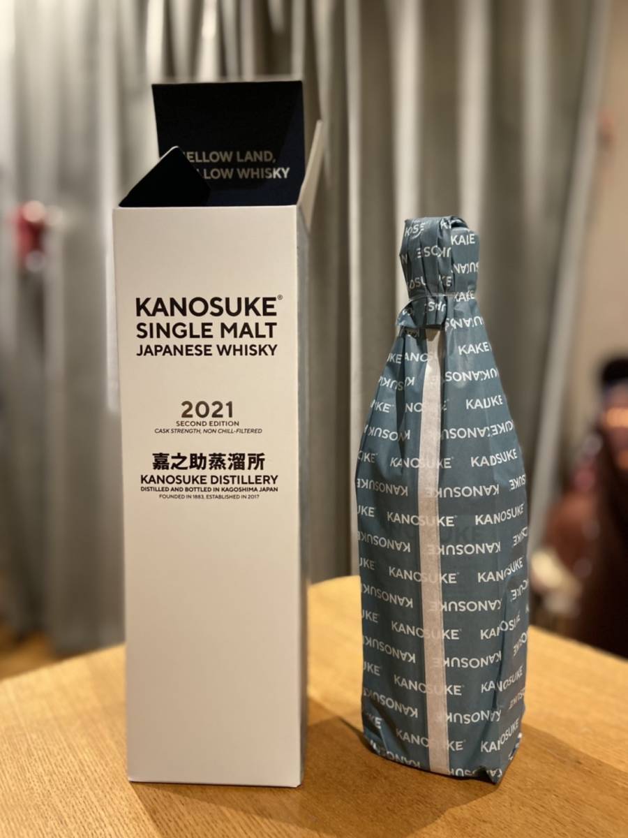 KANOSUKE 嘉之助 かのすけ2021 2022 3本セット KANOSUKE 嘉之助 かの