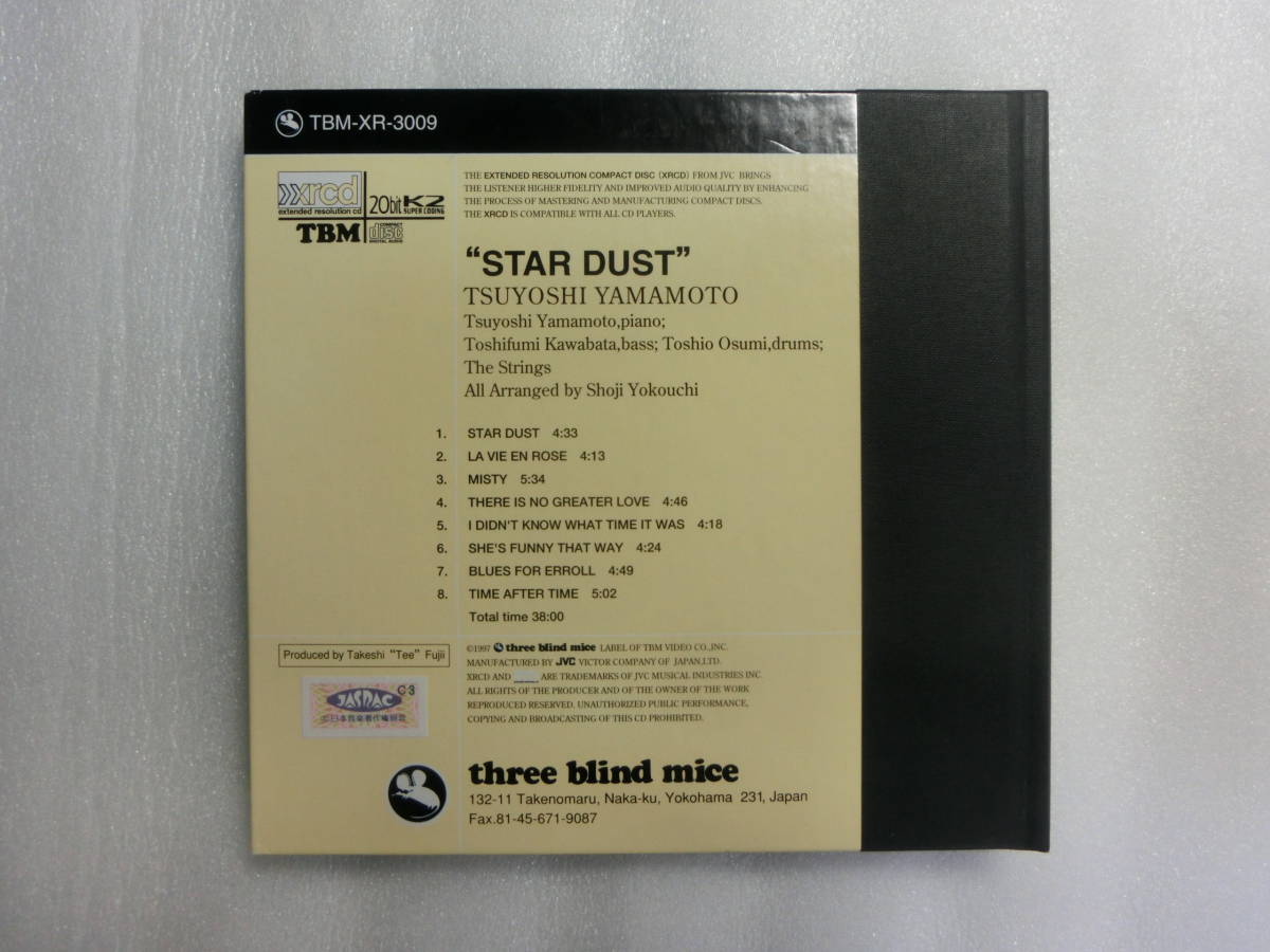 山本剛 / STAR DUSTスター・ダスト (XRCD) Tsuyoshi Yamamoto : Star