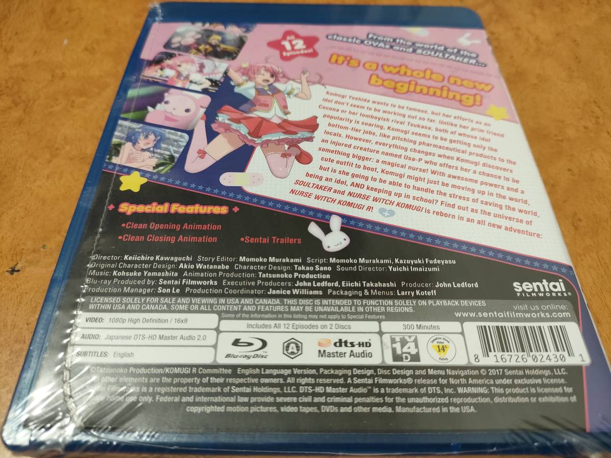 ナースウィッチ小麦ちゃんR 未開封輸入盤Blu-ray 佐武宇綺/桃井はるこ