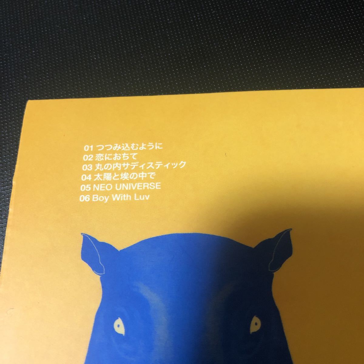 GOATBED COVERDEATH3 cali≠gari カリガリ石井秀仁 ファンクラブ限定 