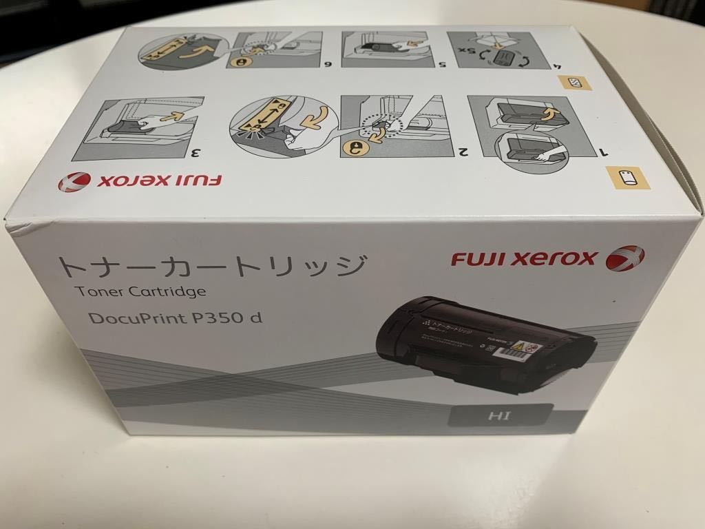 爆買い，定番 富士ゼロックス FUJI XEROX 純正 大容量トナーカートリッジ CT202074 DocuPrint P350 d 推奨使用期限：2025年1月(富士ゼロックス)｜売買されたオークション情報、yahooの商品情報をアーカイブ公開 - オー 富士ゼロックス