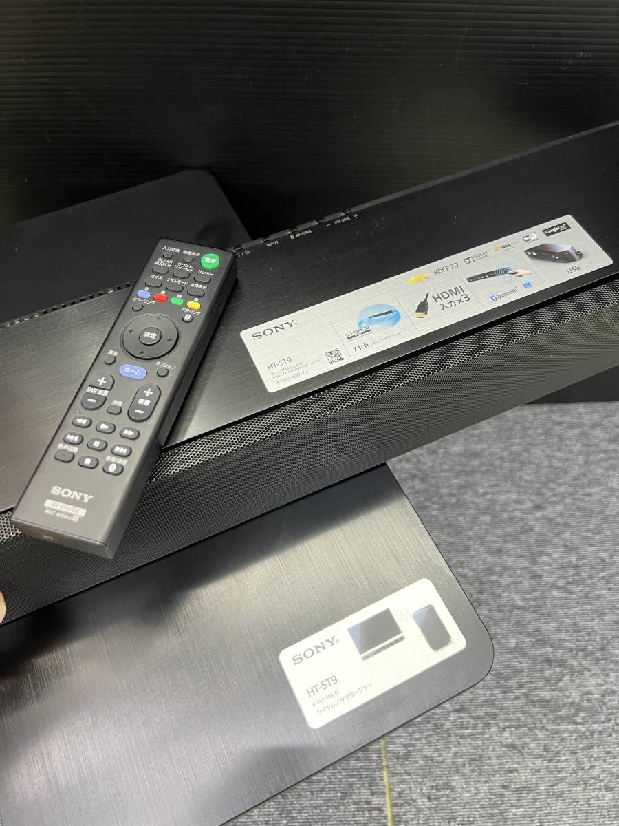 ◇1110 SONY HT-ST9 サウンドバー／ホームシアターシステム（SA-ST9/SA