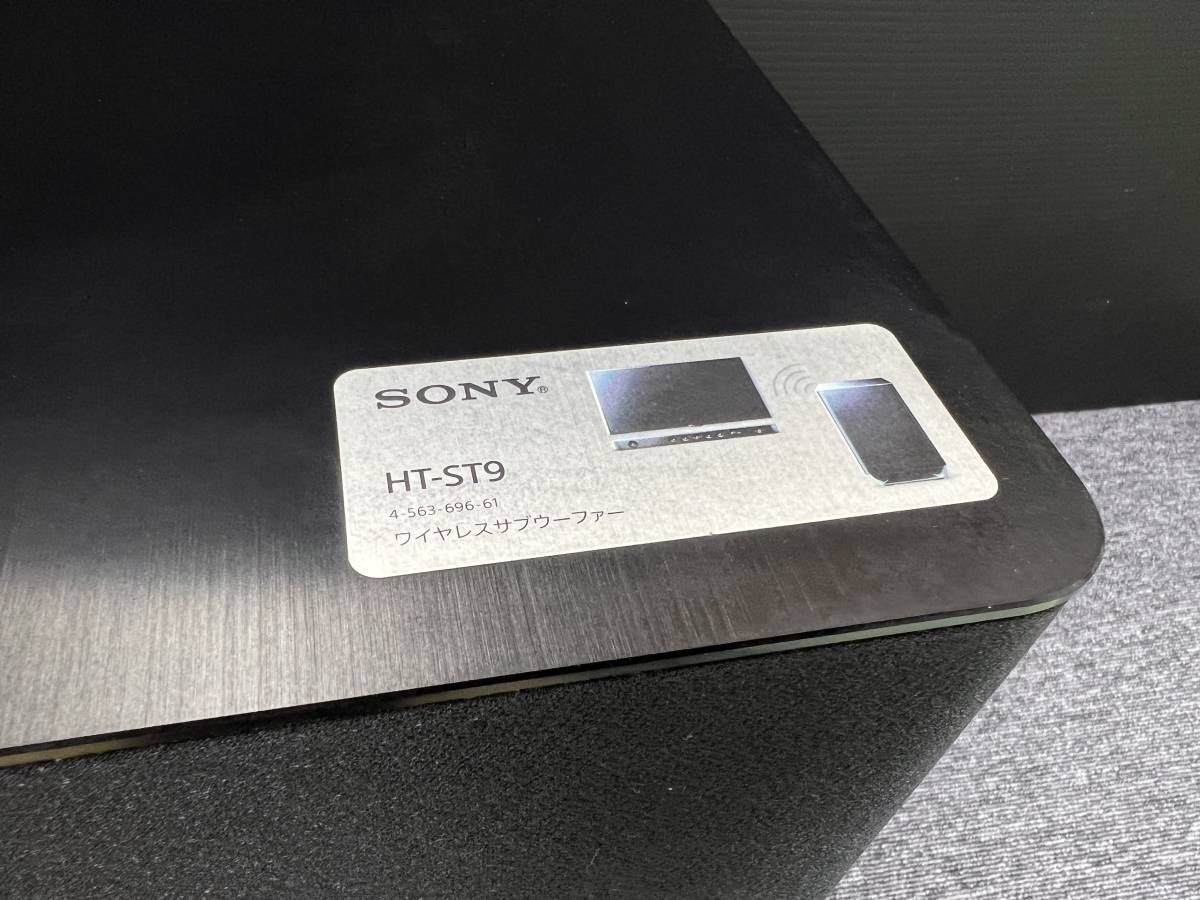 ◇1110 SONY HT-ST9 サウンドバー／ホームシアターシステム（SA-ST9/SA