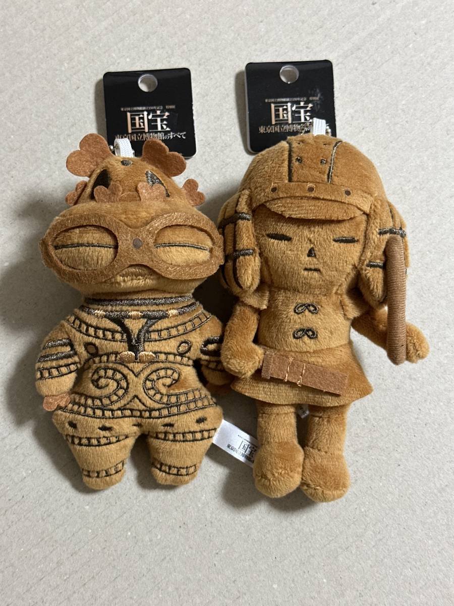 特別展「はにわ」とすみっコぐらしのコラボが決定しました！ | San-