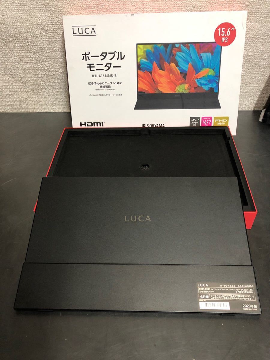 モバイルモニター アイリスオーヤマ ポータブルモニター フルHD