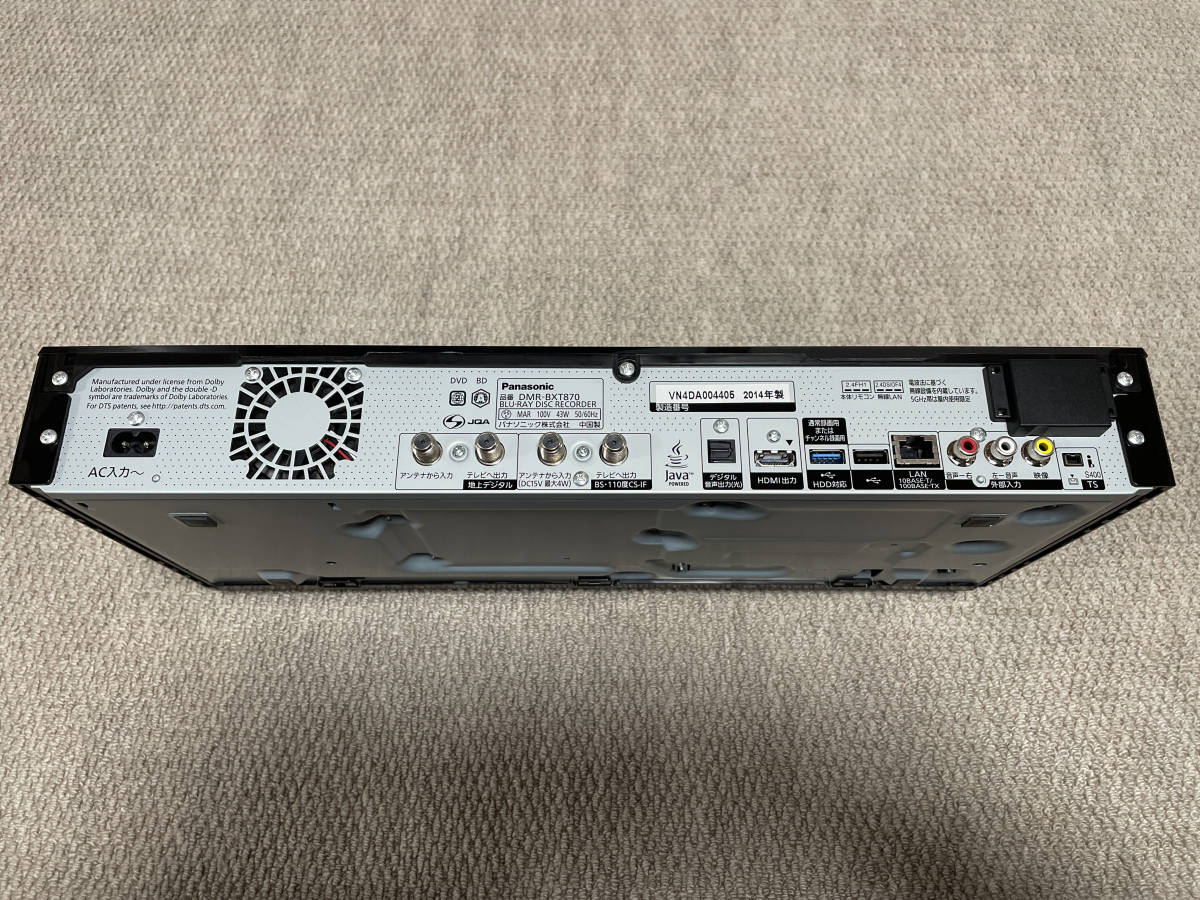 Panasonic ブルーレイレコーダー DMR-BXT870 3TB DMR-BXT870