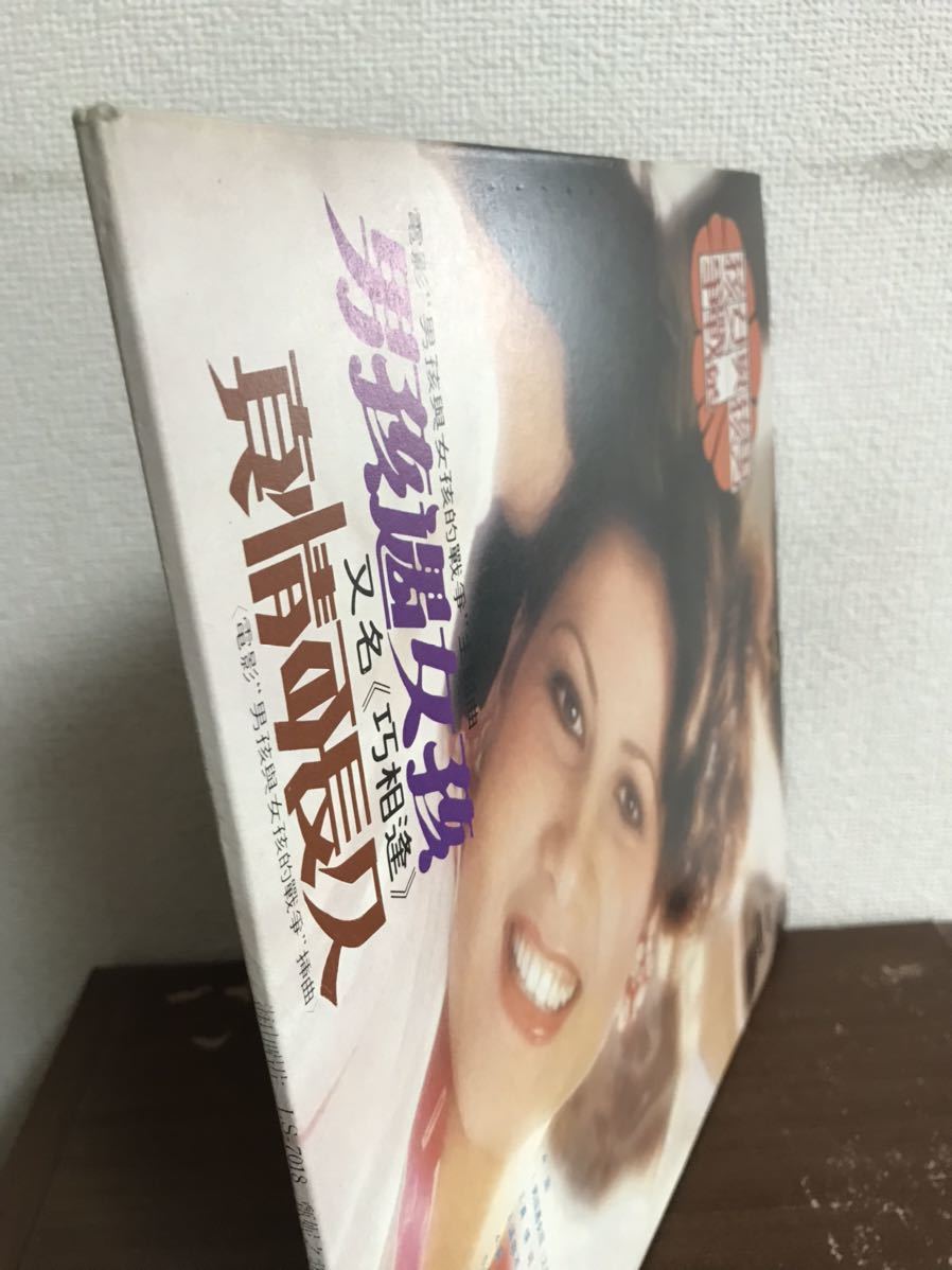 ASIA-中古レコード- 韓国、台湾中心にアジアの中古レコードが30点
