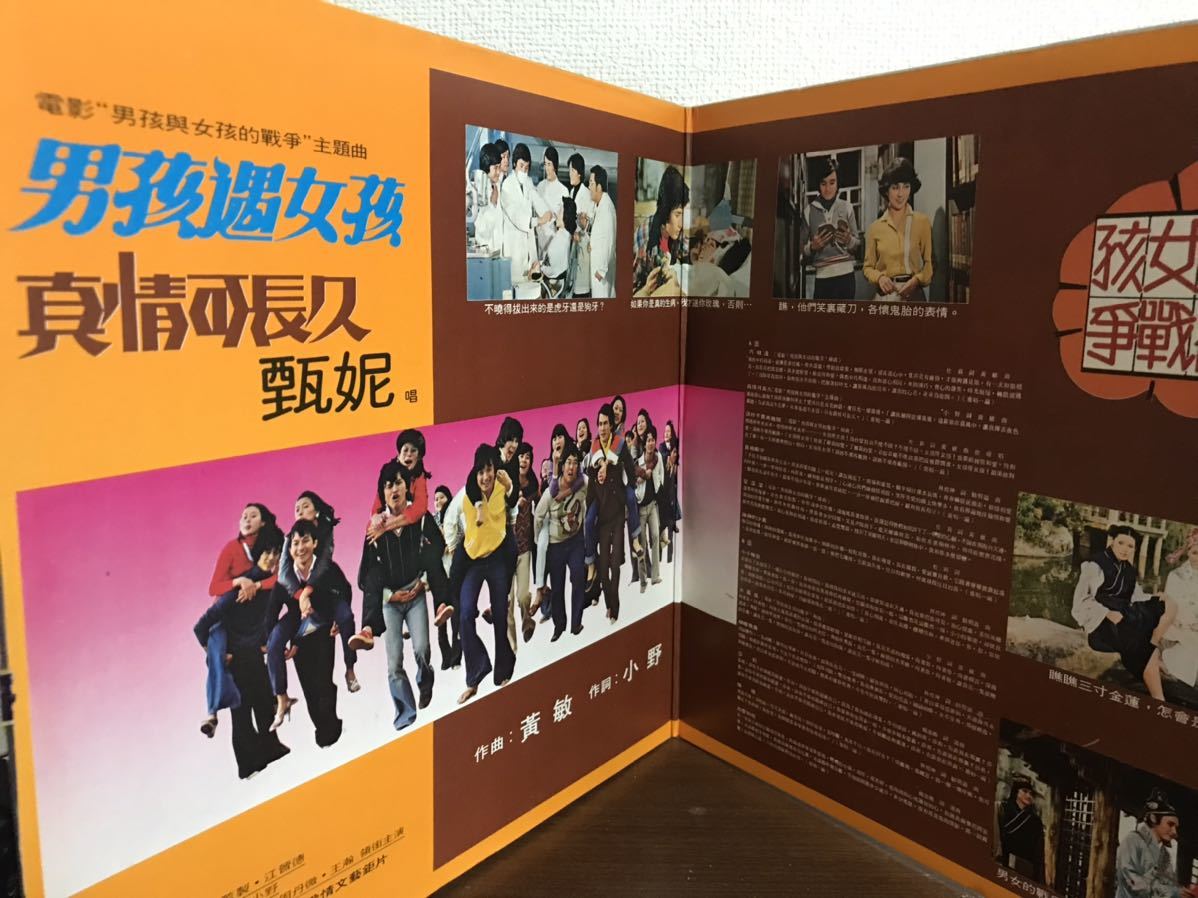 ASIA-中古レコード- 韓国、台湾中心にアジアの中古レコードが30点