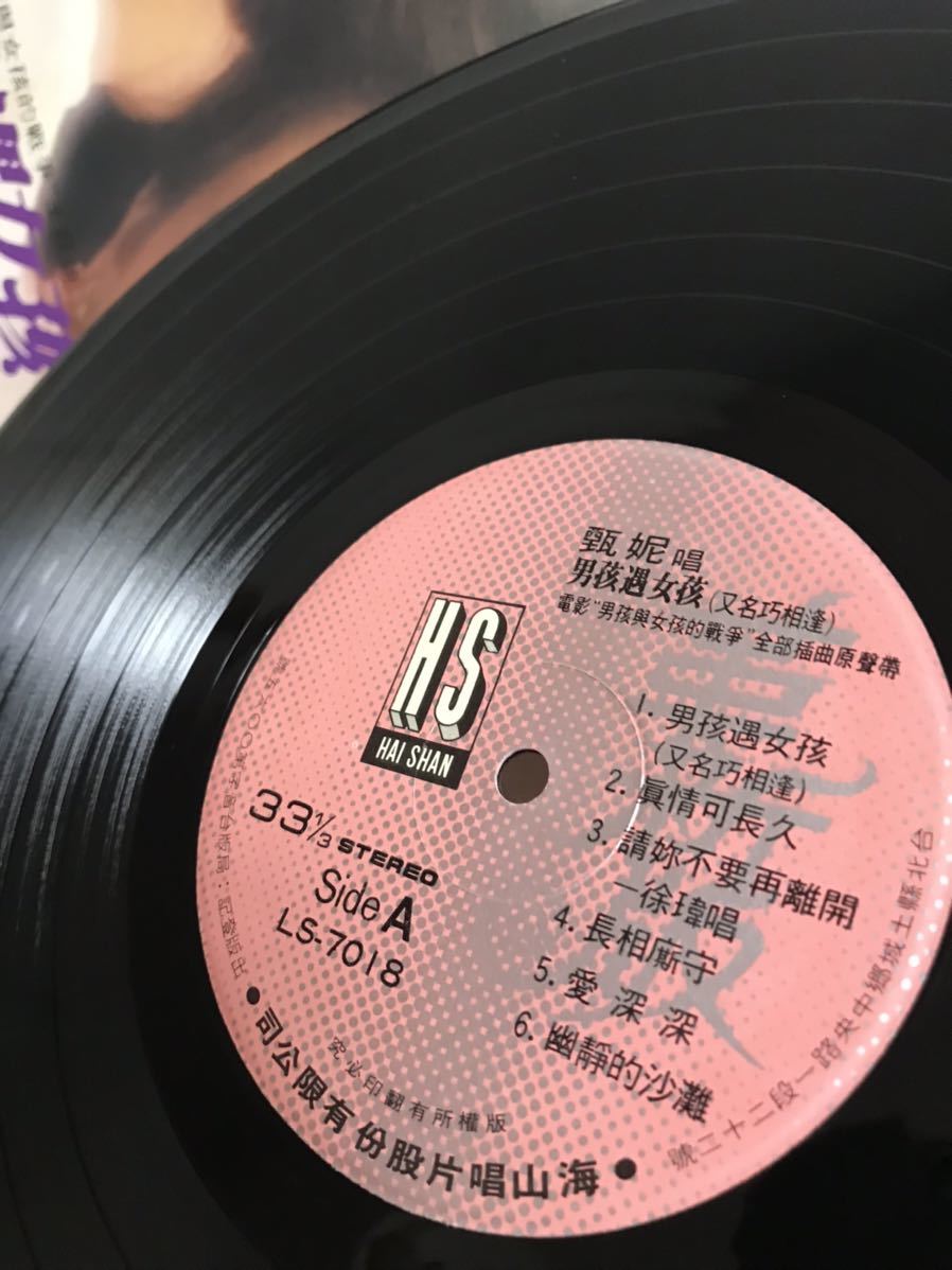 ASIA-中古レコード- 韓国、台湾中心にアジアの中古レコードが30点