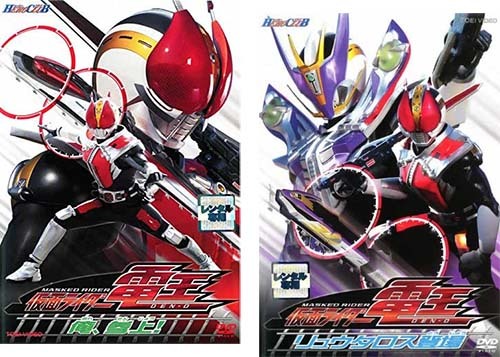 俺参上 電王の値段と価格推移は 8件の売買情報を集計した俺参上 電王の価格や価値の推移データを公開