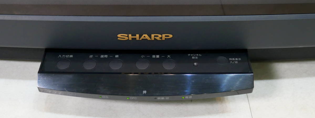 ☆送料無料☆(R412-B22)未使用保管品 SHARP/シャープ ブラウン管テレビ