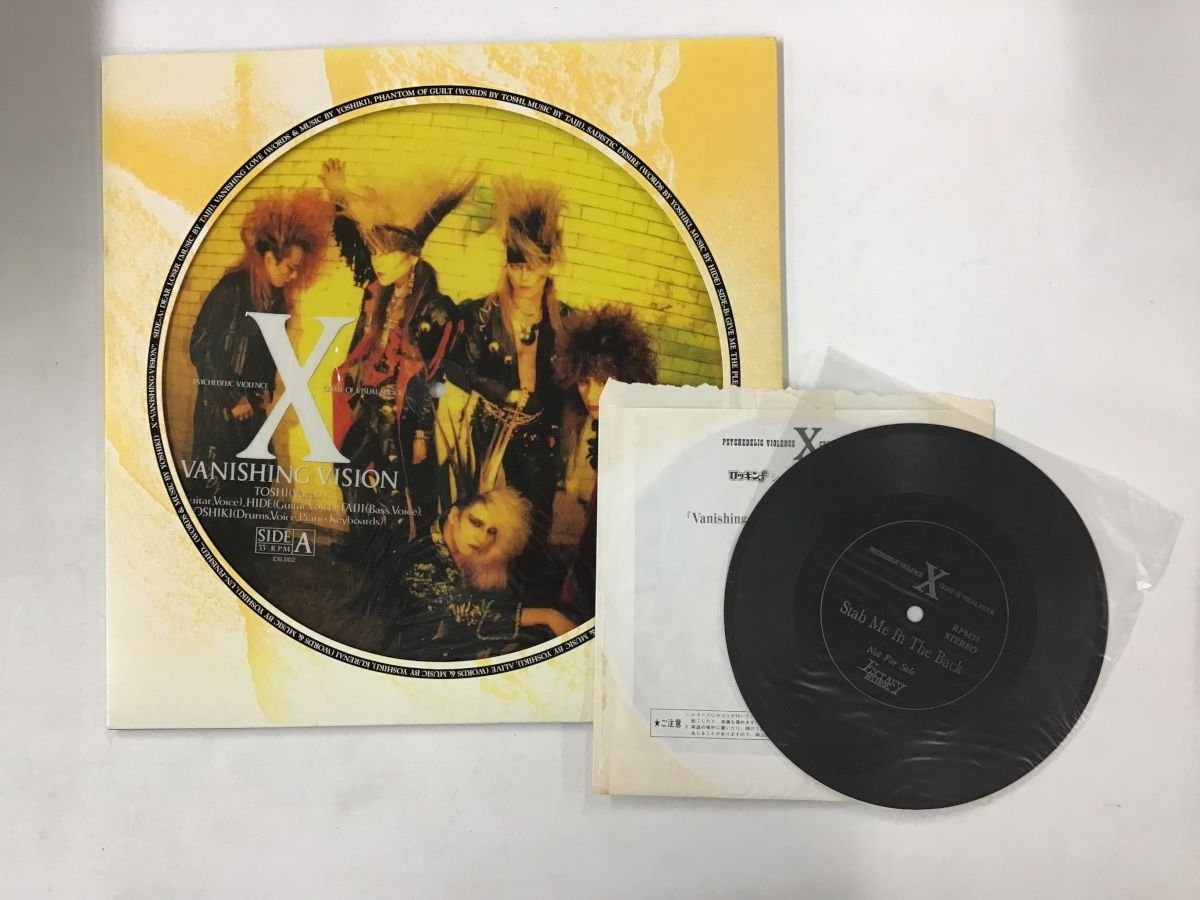 【2026，得価】 LP / X / VANISHING VISION / ピクチャー盤 0846RN(ジャパニーズポップス)｜売買されたオークション情報、yahooの商品情報をアーカイブ公開 - オークファン その他