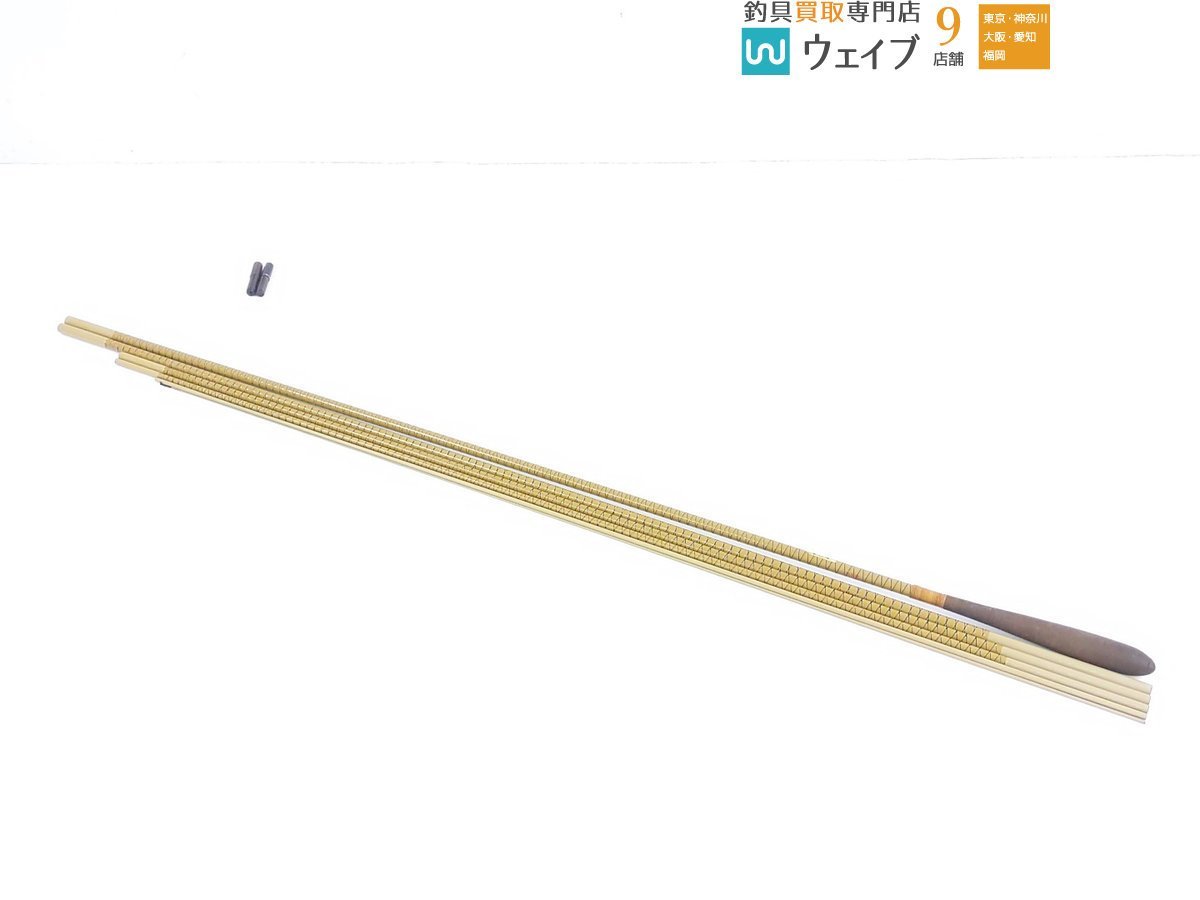 朱紋峰ぬけさく18尺 朱紋峰 ぬけさく シマノ 18尺 18｜＠ベリーネット 日本最大新品中古
