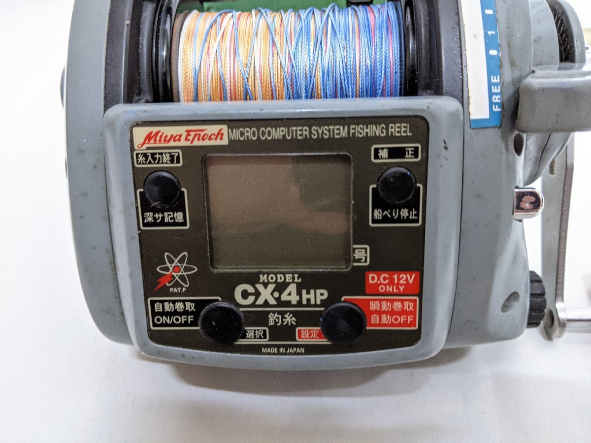 管55344) ミヤマエ ミヤポック コマンド CX・4 HP CX4 12V 動作OK 電動 