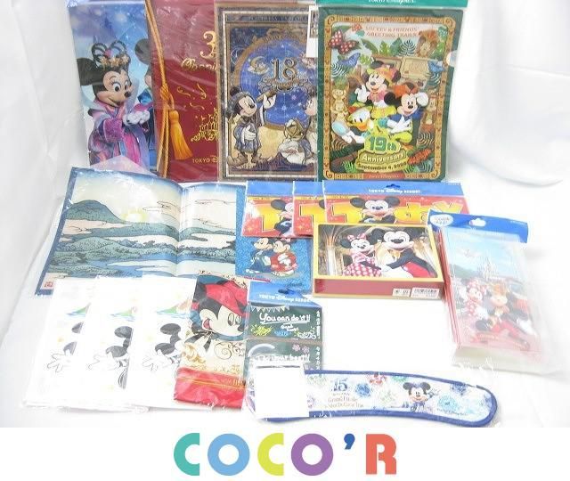 ディズニー クリアファイル セットの値段と価格推移は 360件の売買情報を集計したディズニー クリアファイル セットの価格や価値の推移データを公開 ディズニー クリアファイル セットの値段と価格推移は 360件の売買情報を集計したディズニー クリアファイル セットの価格や価値の推移データを公開