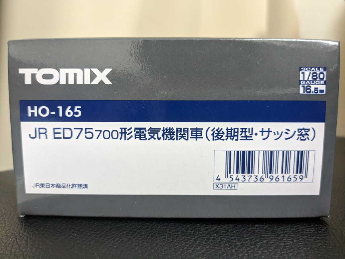 TOMIX HO-165 JR ED75 700形電気機関車（後期型・サッシ窓） TOMIX HO-165 JR ED75 700形電気機関車 後期型 サッシ窓 HOゲージ の