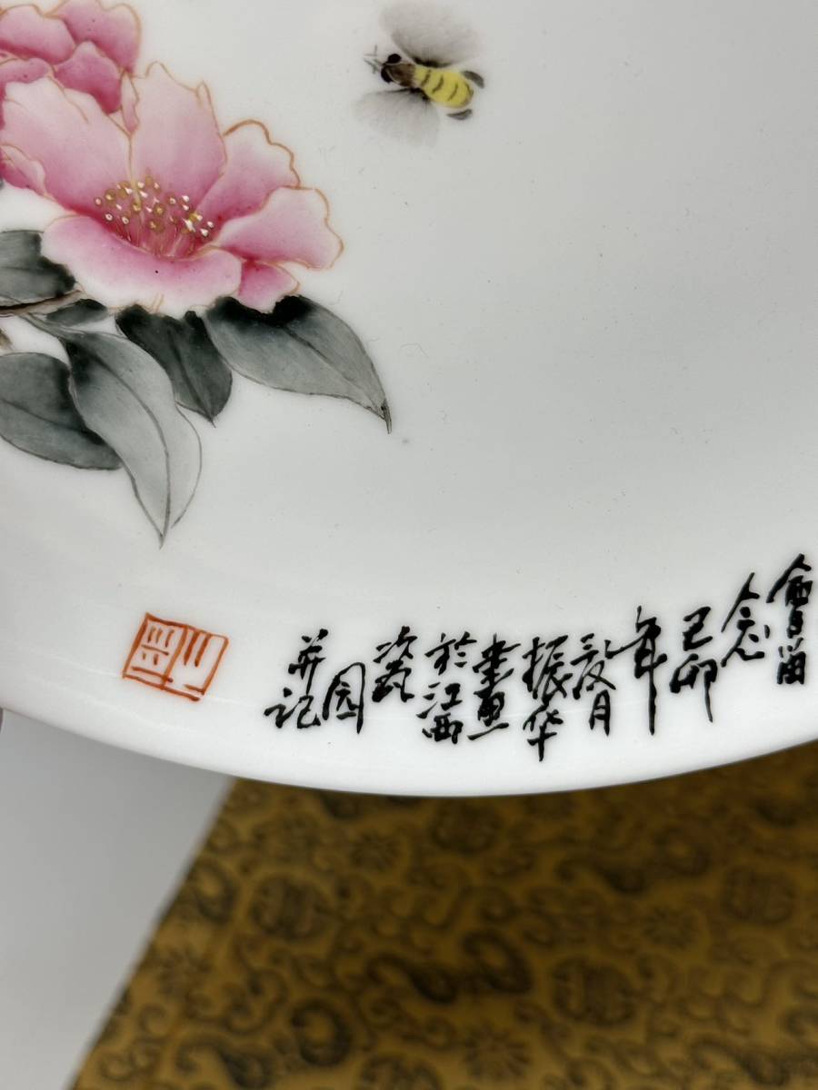 粉彩 漢詩孔雀牡丹文瓶 公式通販 漢詩花鳥文 中国景徳鎮