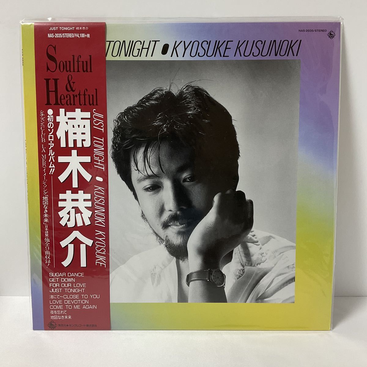 新品 未使用 / 楠木恭介 / JUST TONIGHT / LP レコード / NAS-2035