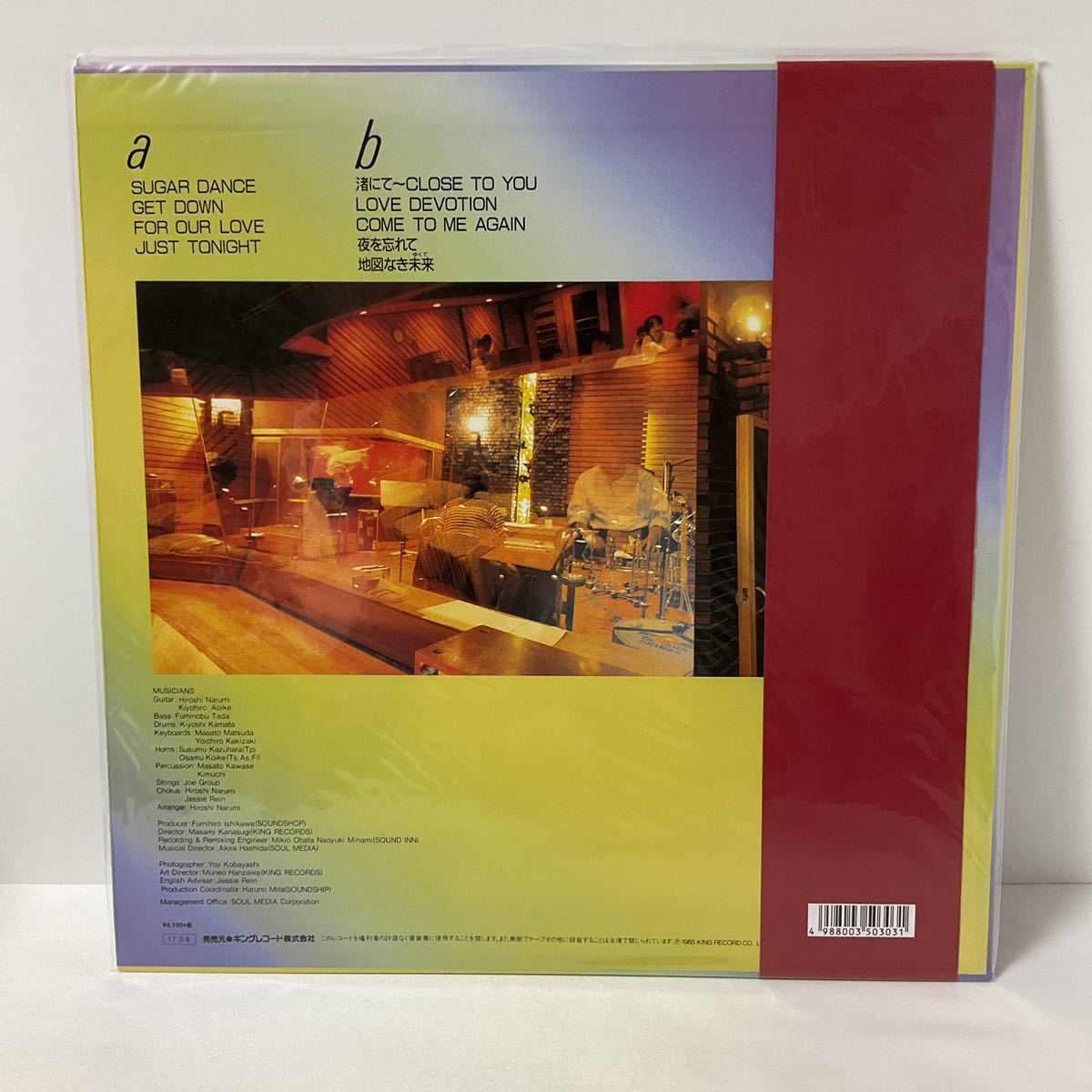 新品 未使用 / 楠木恭介 / JUST TONIGHT / LP レコード / NAS-2035