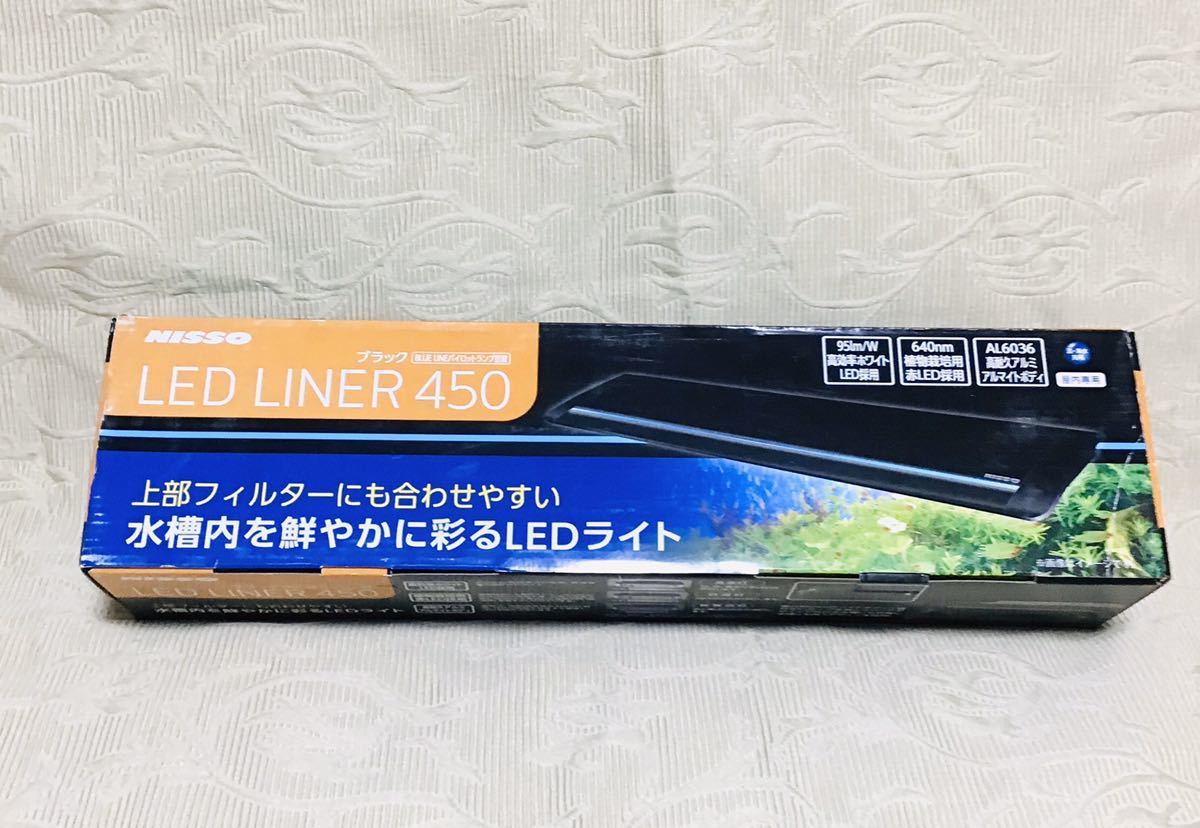 SALE，お得 ニッソー LEDライナー 450 黒 ①038 新製品 最新のLEDタッチセンサシステム 高効率ホワイトLED採用 4975637246038(照明)｜売買されたオークション情報、yahooの商品情報をアーカイブ公開 - オークファ その他