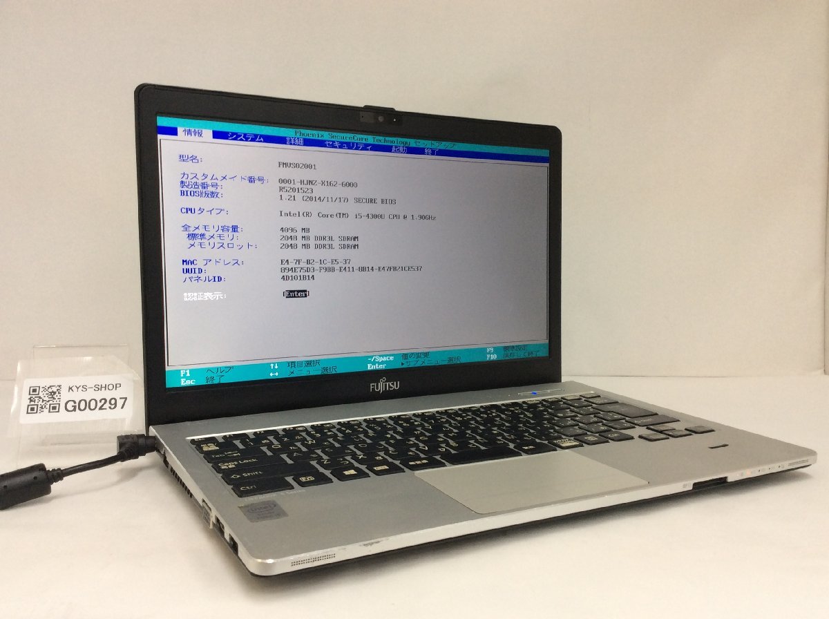 ☆1円スタート 売り切り FUJITSU 富士通 LIFEBOOK ノートパソコン AH