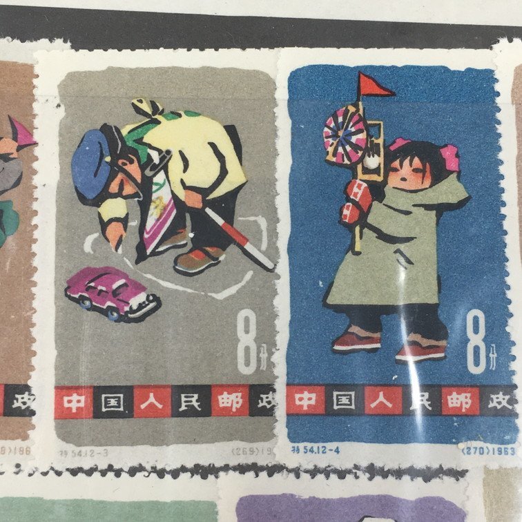 中国切手 子どもシリーズ ☆送料無料◎ 未使用 中国切手 特54 子ども
