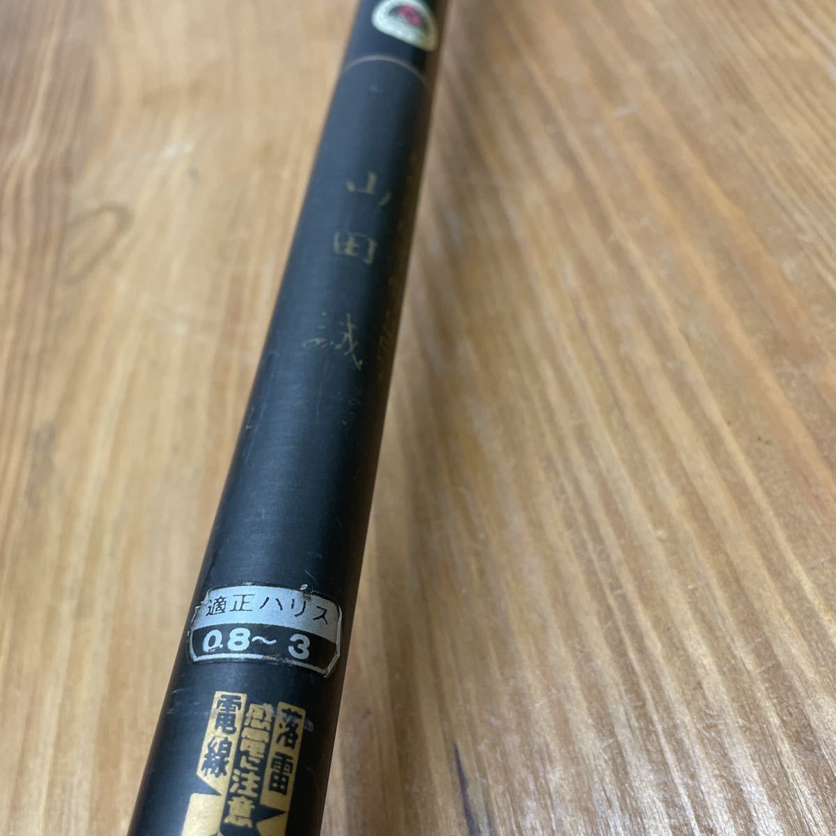 がまかつがま磯mark II FX1号 がまかつがま磯mark II FX1号