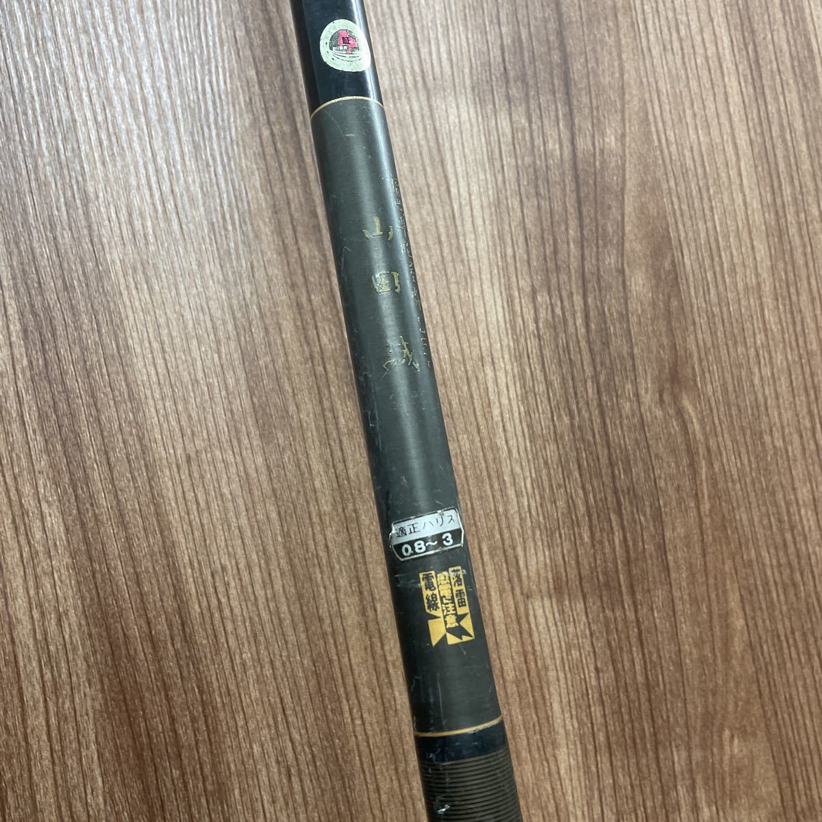 がまかつがま磯mark II FX1号 がまかつがま磯mark II FX1号