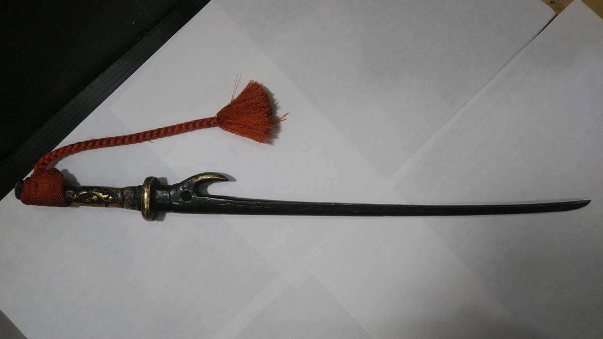 十手 捕具 武具 捕物 鉄刀 鉄製 兜割 十 琉球十手 鉄地 兜割り 江戸 鍔 鉤 伝説の古武器 粗肌柄黒鞘拵