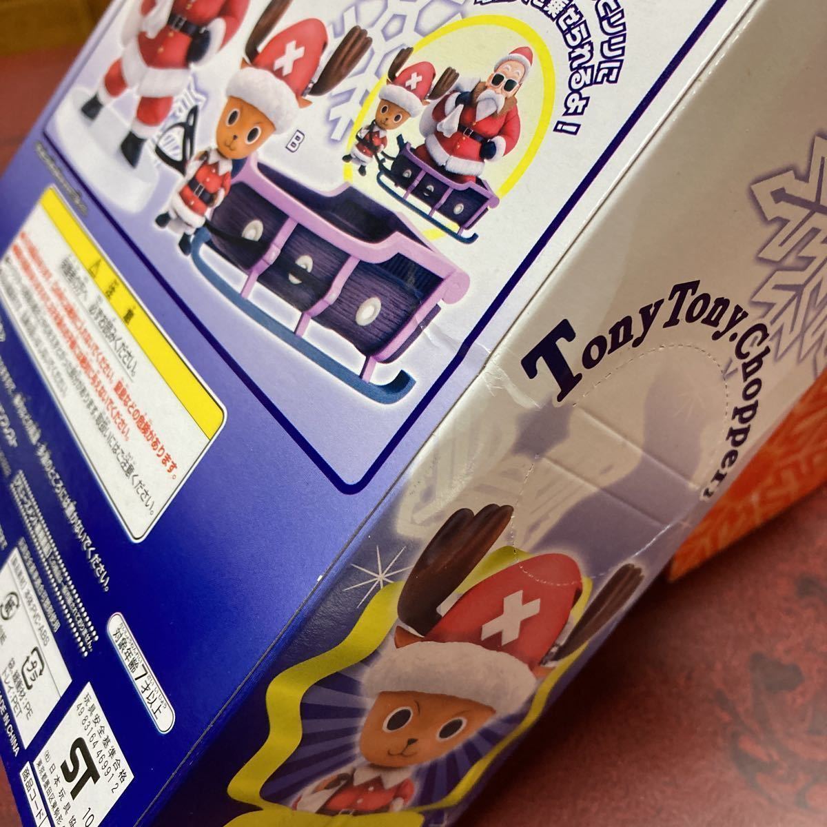 ドラゴンボール ワンピースフィギュア DX亀仙人 & チョッパー 