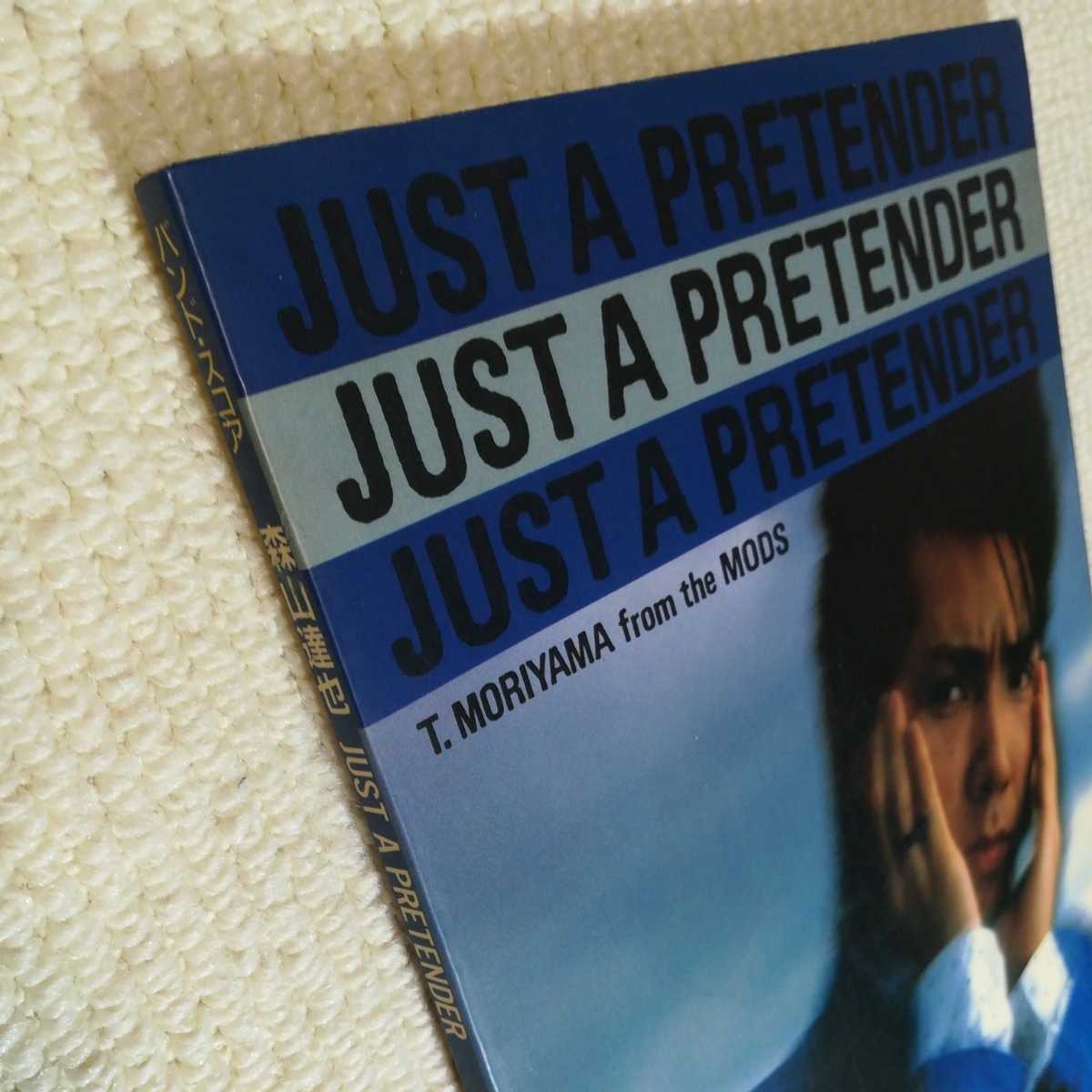 A 森山達也 PRETENDER バンドスコア ザ・モッズ 公式通販 JAST - JUST