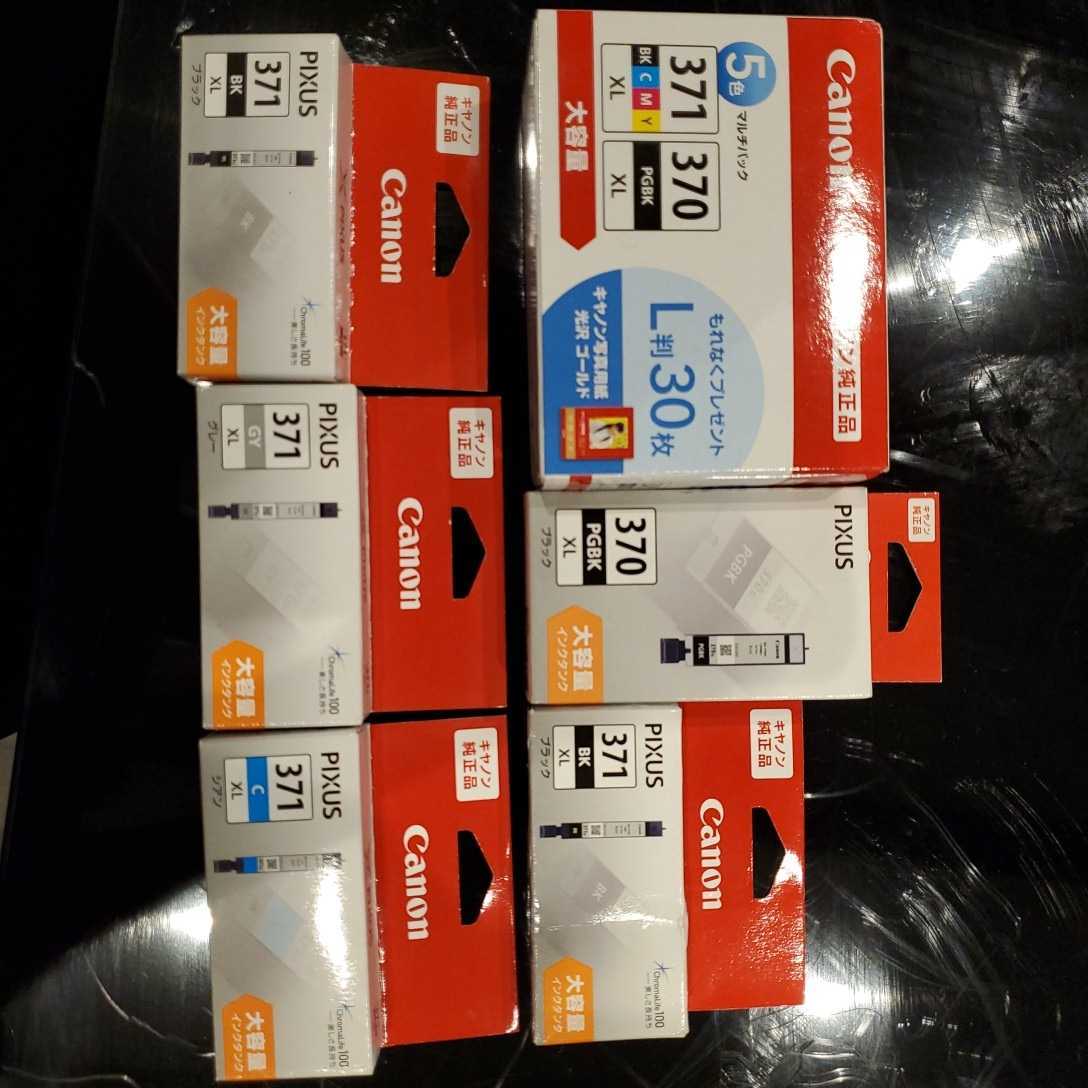 CANON トナーカートリッジ 322Ⅱ シアン/マゼンタ/イエロー 純正品 3