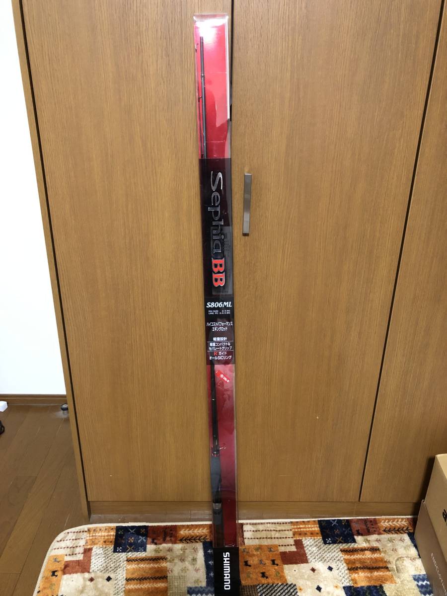 新品未開封 シマノ(SHIMANO) エギングロッド セフィア BB S806ML