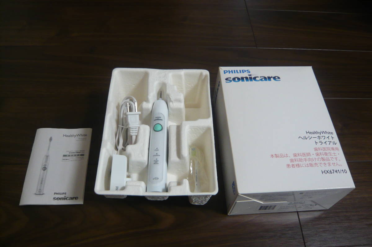 PHILIPS フィリップス ソニッケアー（sonicare)　ヘルシーホワイト HX6741/10　電動歯ブラシ 