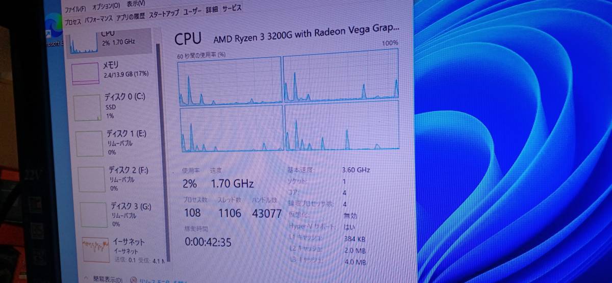 Ｓａｚａｅｓａｎ用自作PC！AMD Ryzen 3 3200G Win11 3200G 自作PCRyzen3 ミニパソコン[Windows11 Proインストール済 メモリ