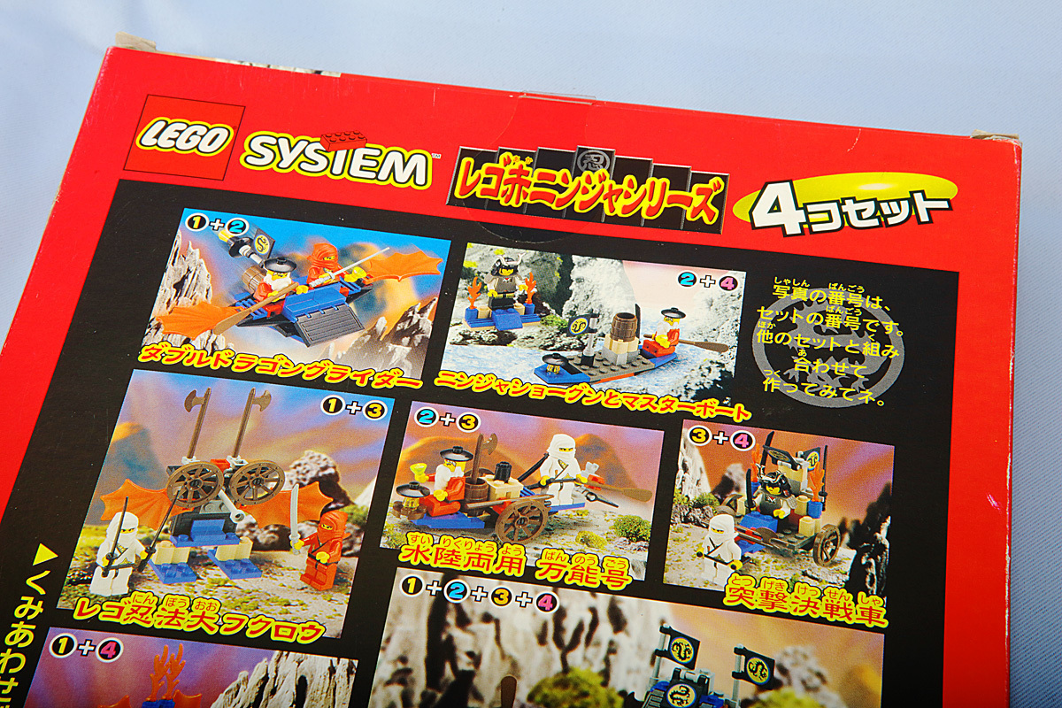 □LEGO カバヤ 食玩 レゴ 赤ニンジャ 新品！3074 3075 3076 3077 