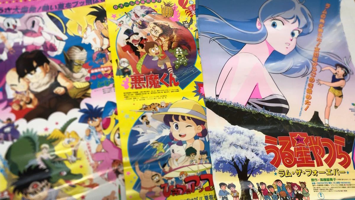 大人気，高品質 中古 映画ポスター 25枚セット B2サイズ BTTF2 