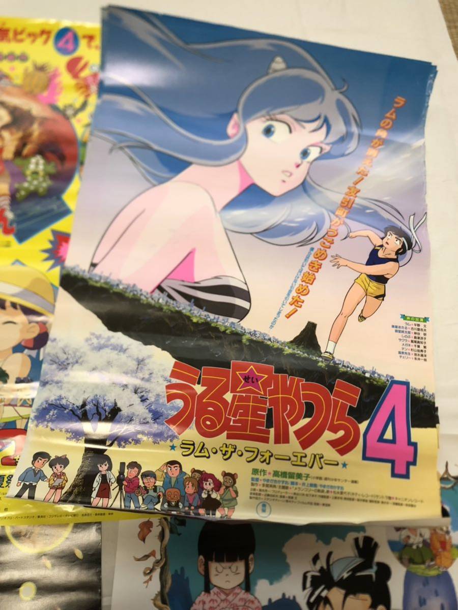 大人気，高品質 中古 映画ポスター 25枚セット B2サイズ BTTF2 