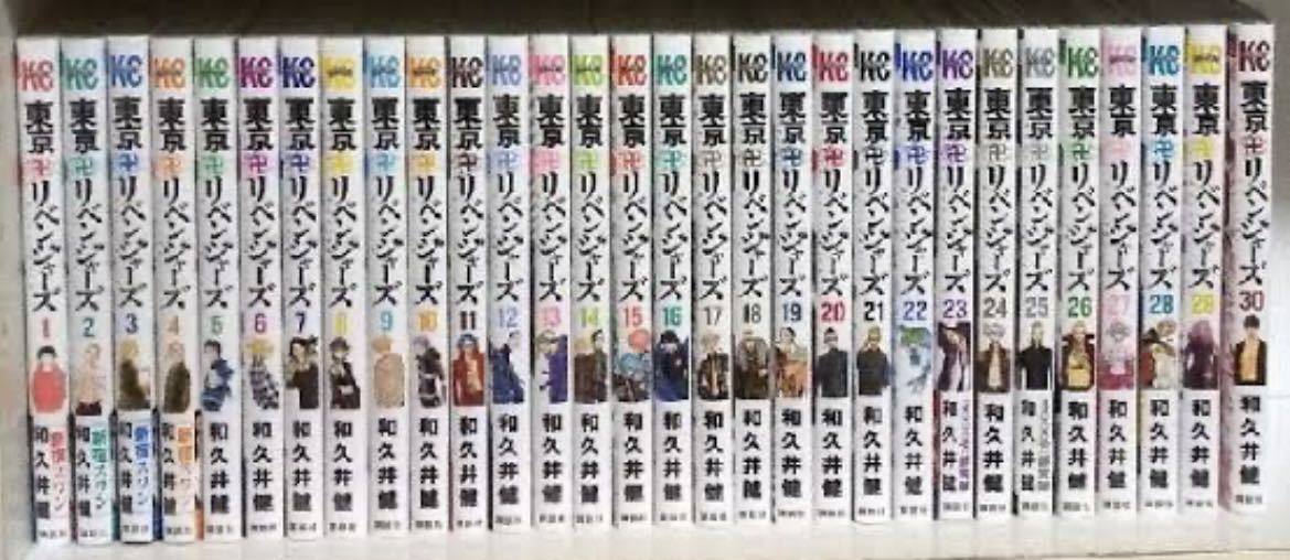  1円スタート 早い者勝ち 東京卍リベンジャーズ全巻30巻セット(全巻セット)｜売買されたオークション情報、yahooの商品情報をアーカイブ公開 - オークファン 全巻セット